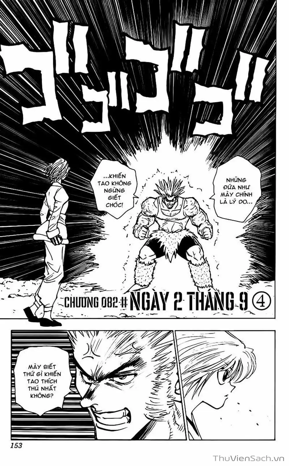 Chapter 96 - Image 4