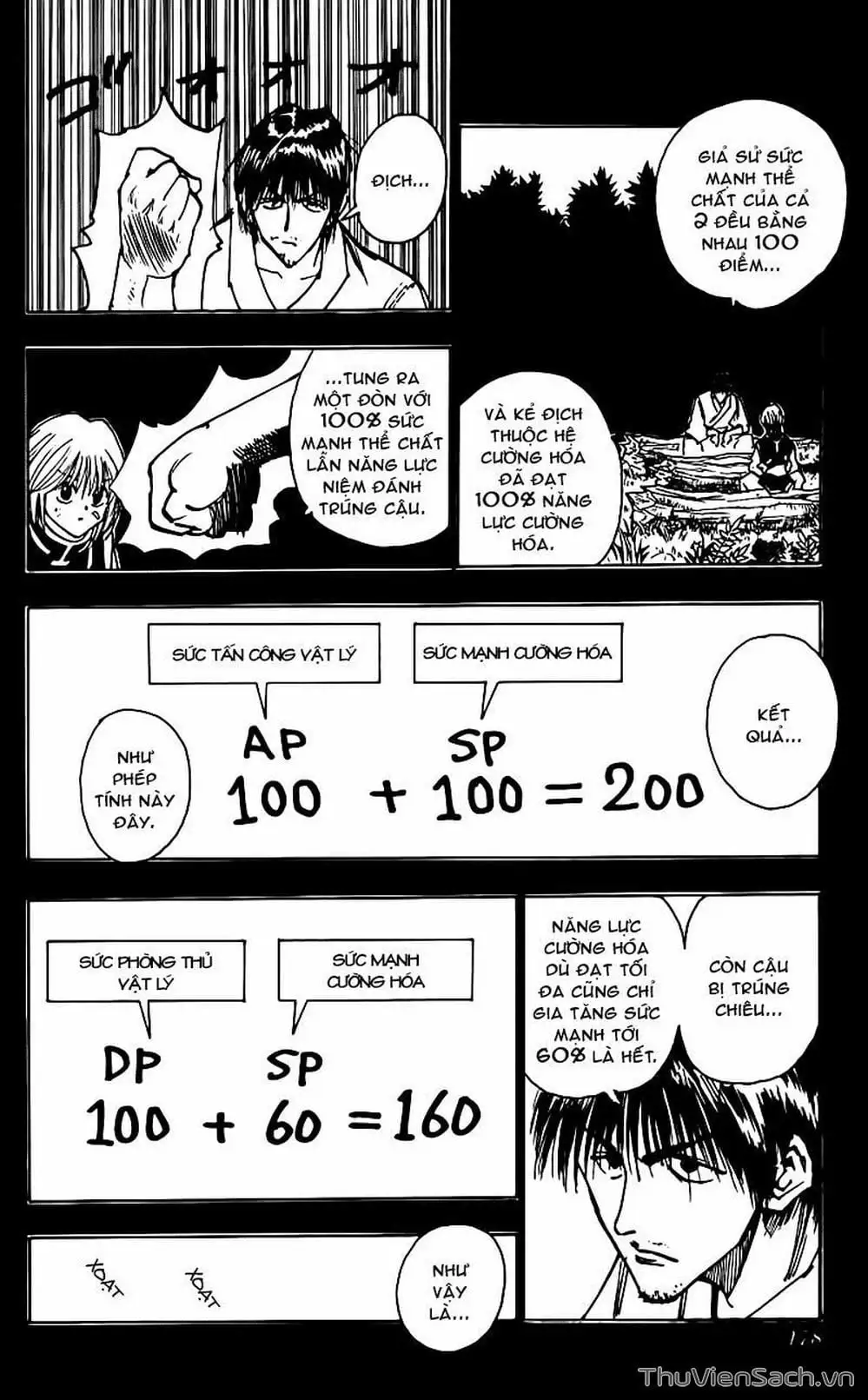 Chapter 97 - Image 12
