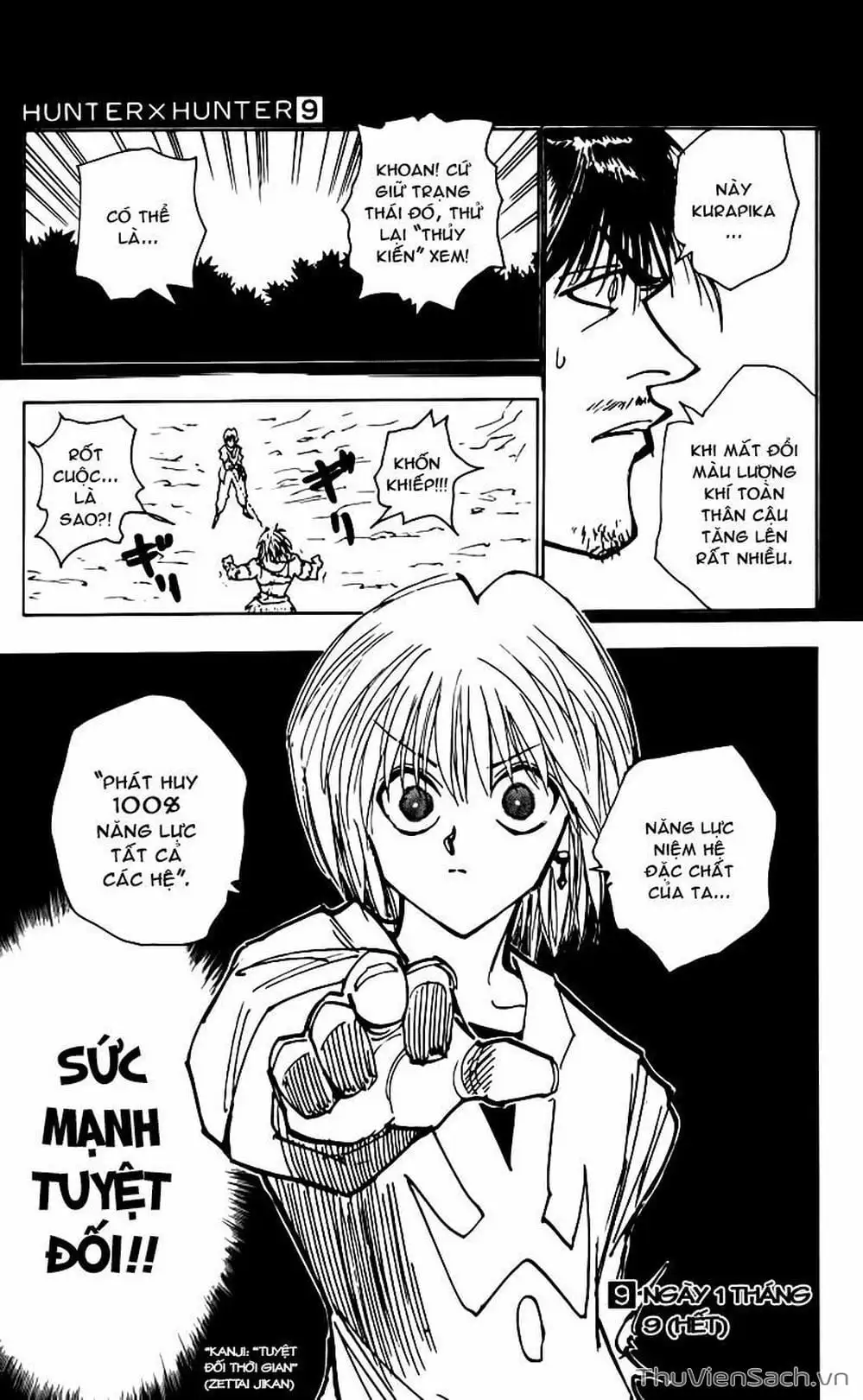 Chapter 98 - Image 8