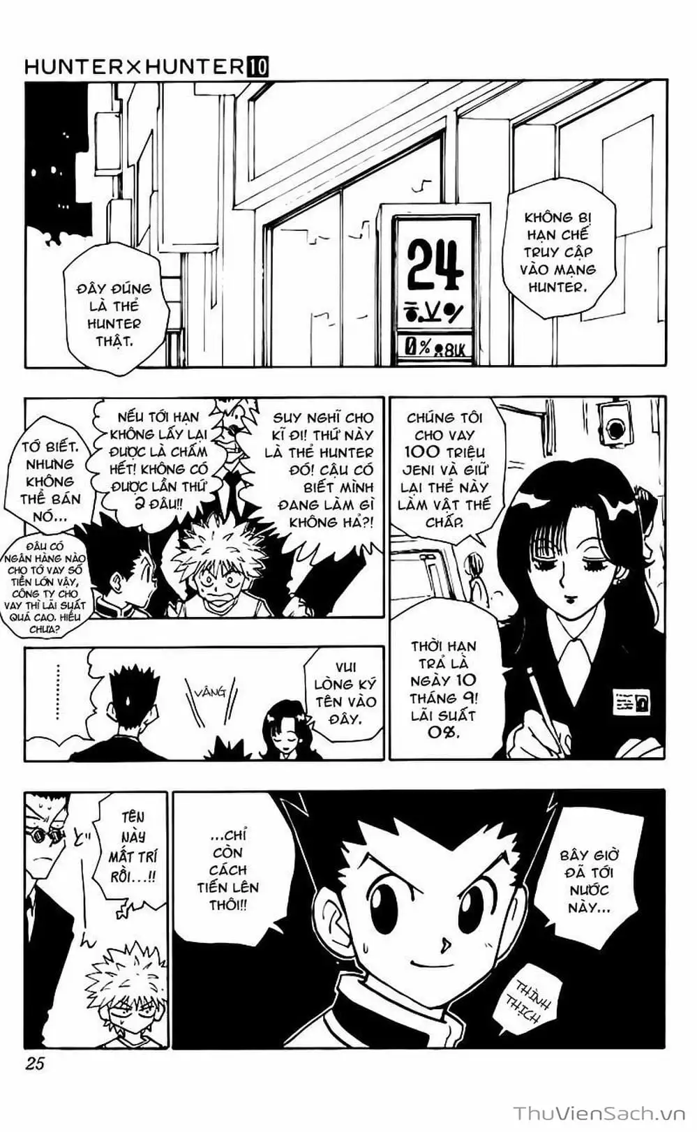 Chapter 99 - Image 14