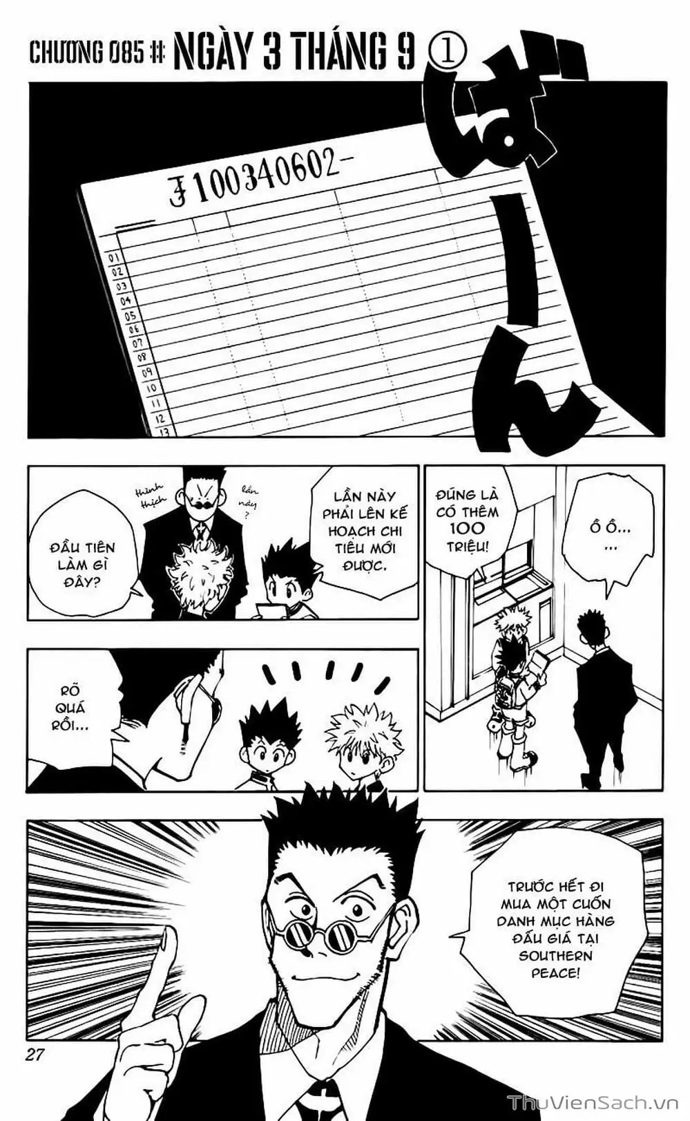 Chapter 99 - Image 16