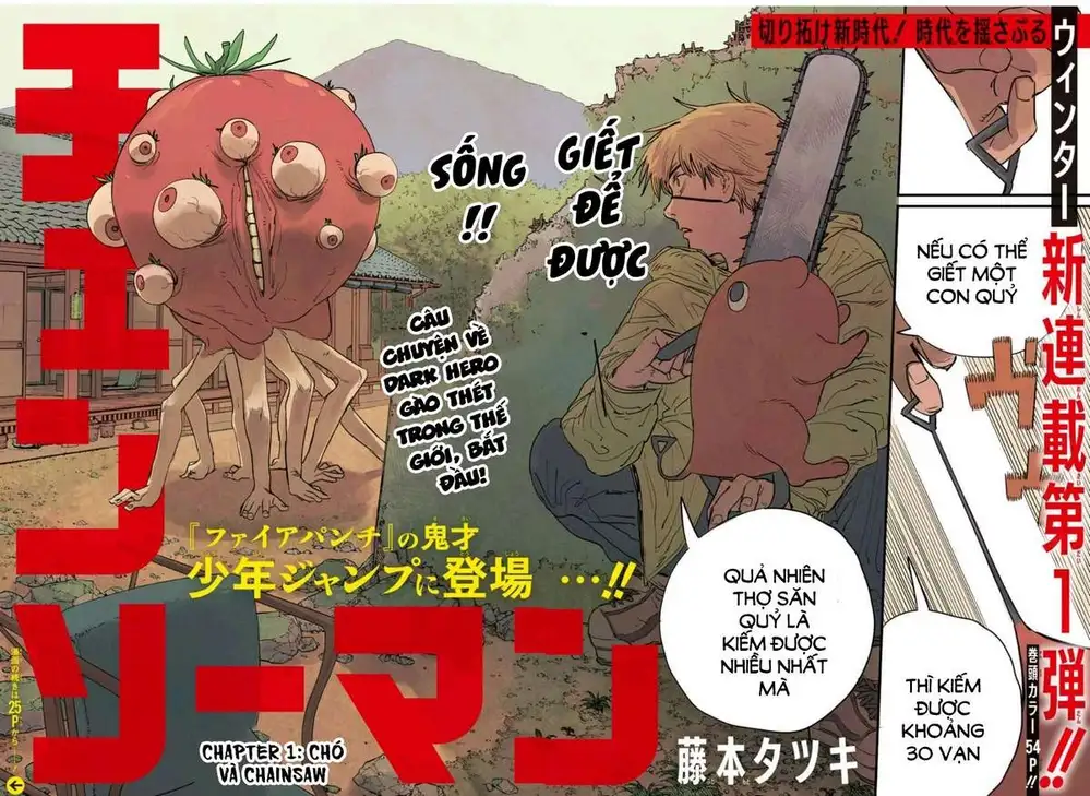 Chapter 1 - Image 3