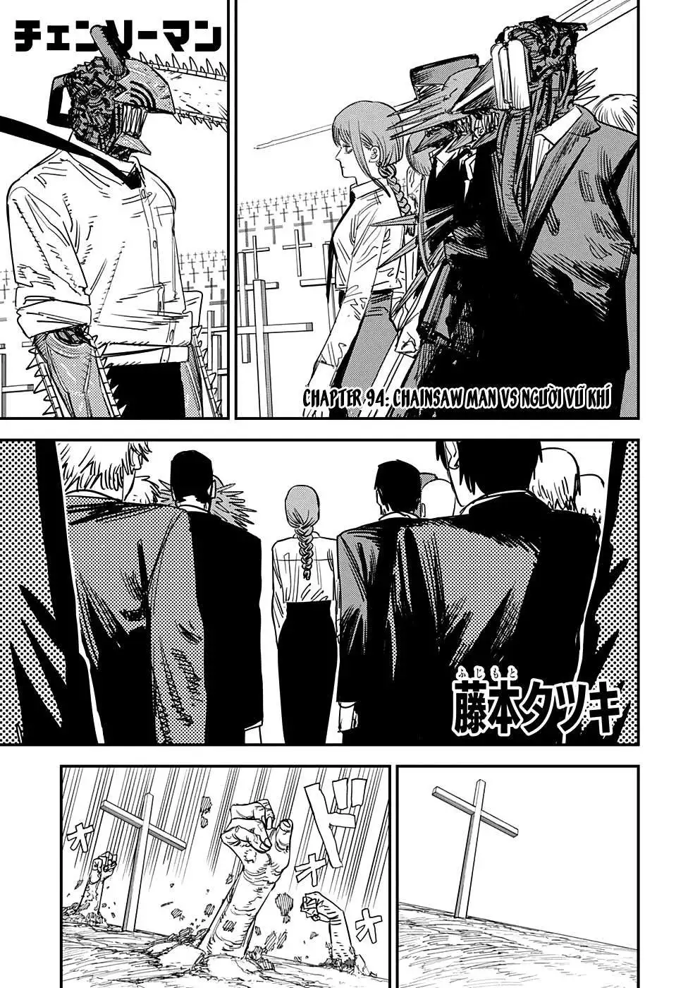Chapter 107 - Image 4