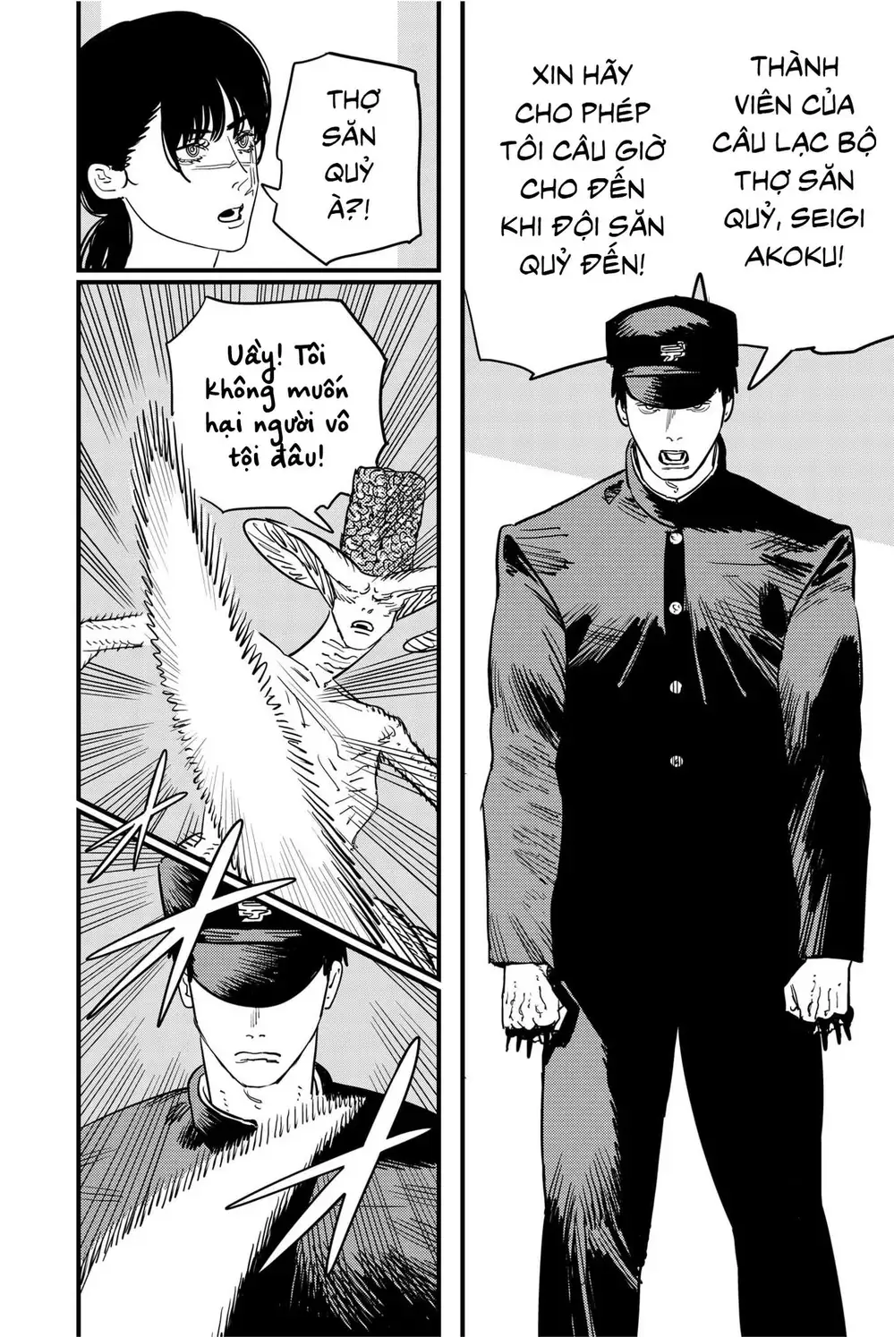 Chapter 125 - Image 6
