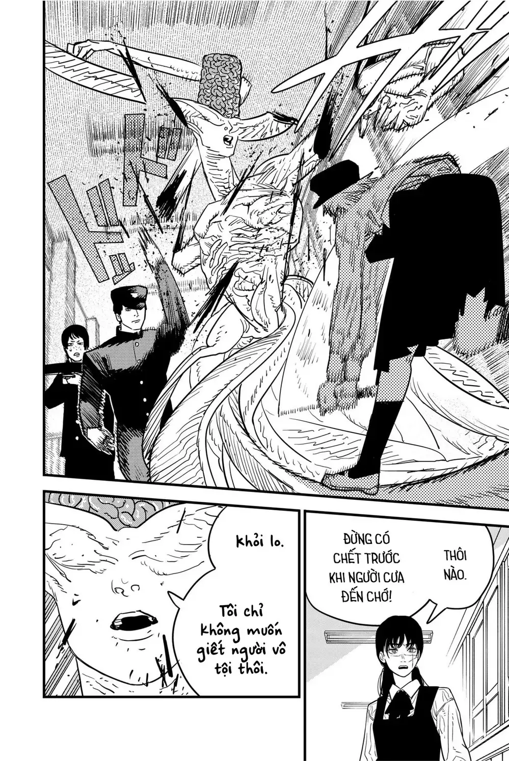 Chapter 125 - Image 10