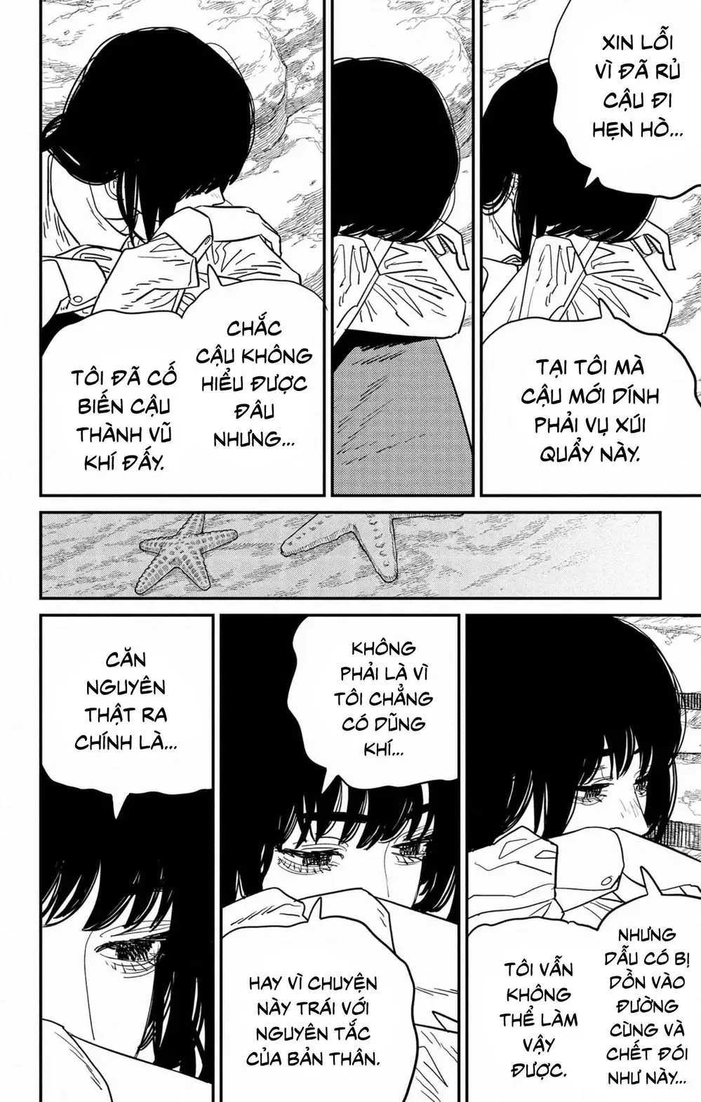 Chapter 134 - Image 3