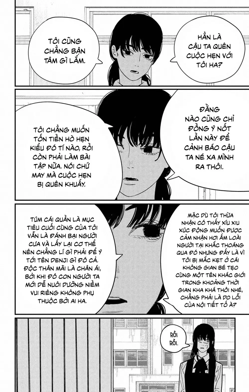 Chapter 138 - Image 4