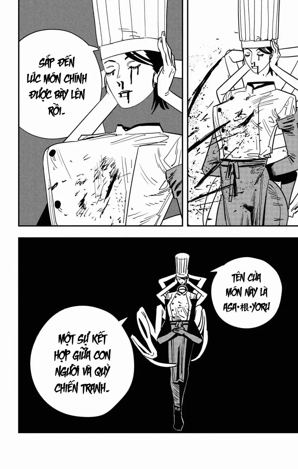 Chapter 142 - Image 3
