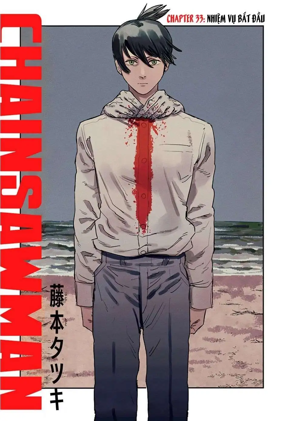 Chapter 39 - Image 7