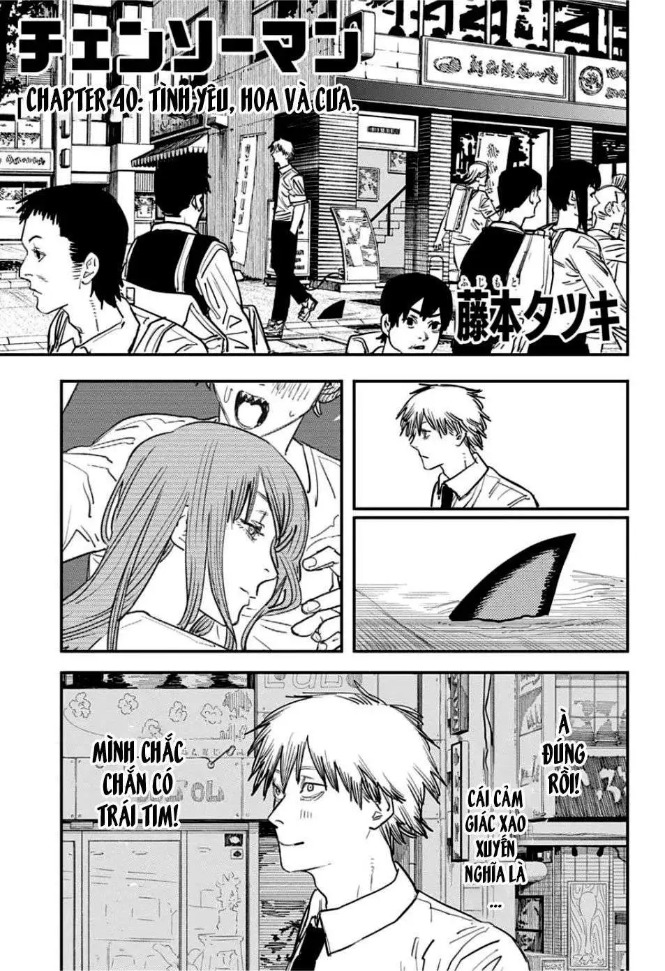 Chapter 47 - Image 4