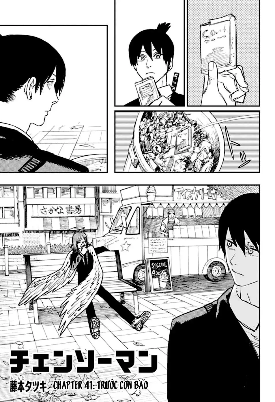 Chapter 48 - Image 6