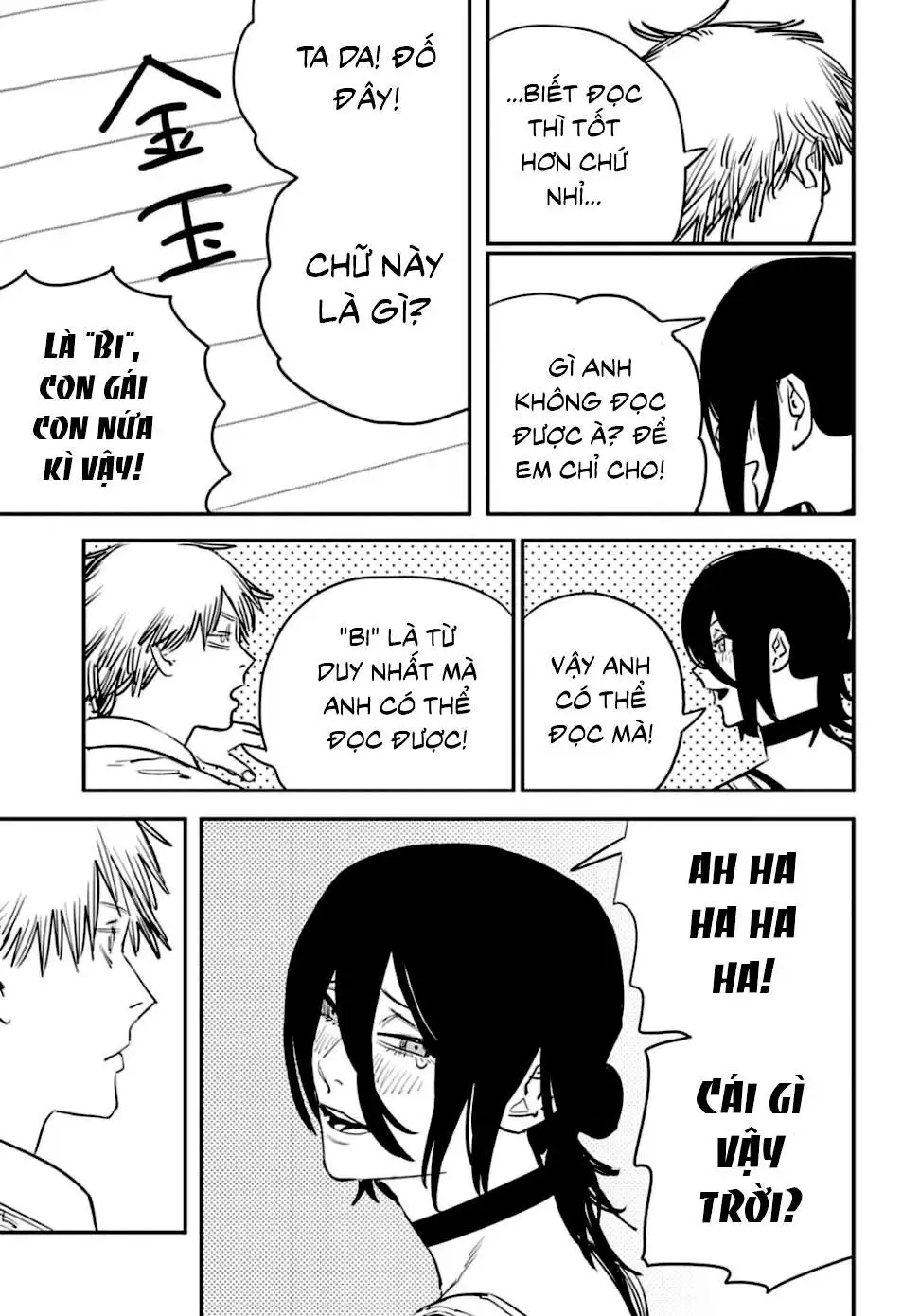 Chapter 49 - Image 1