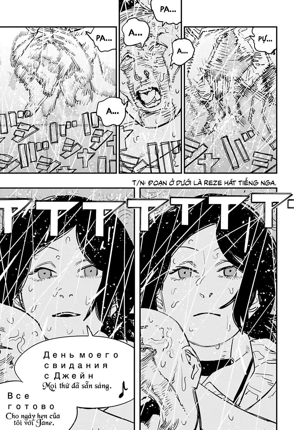 Chapter 51 - Image 4