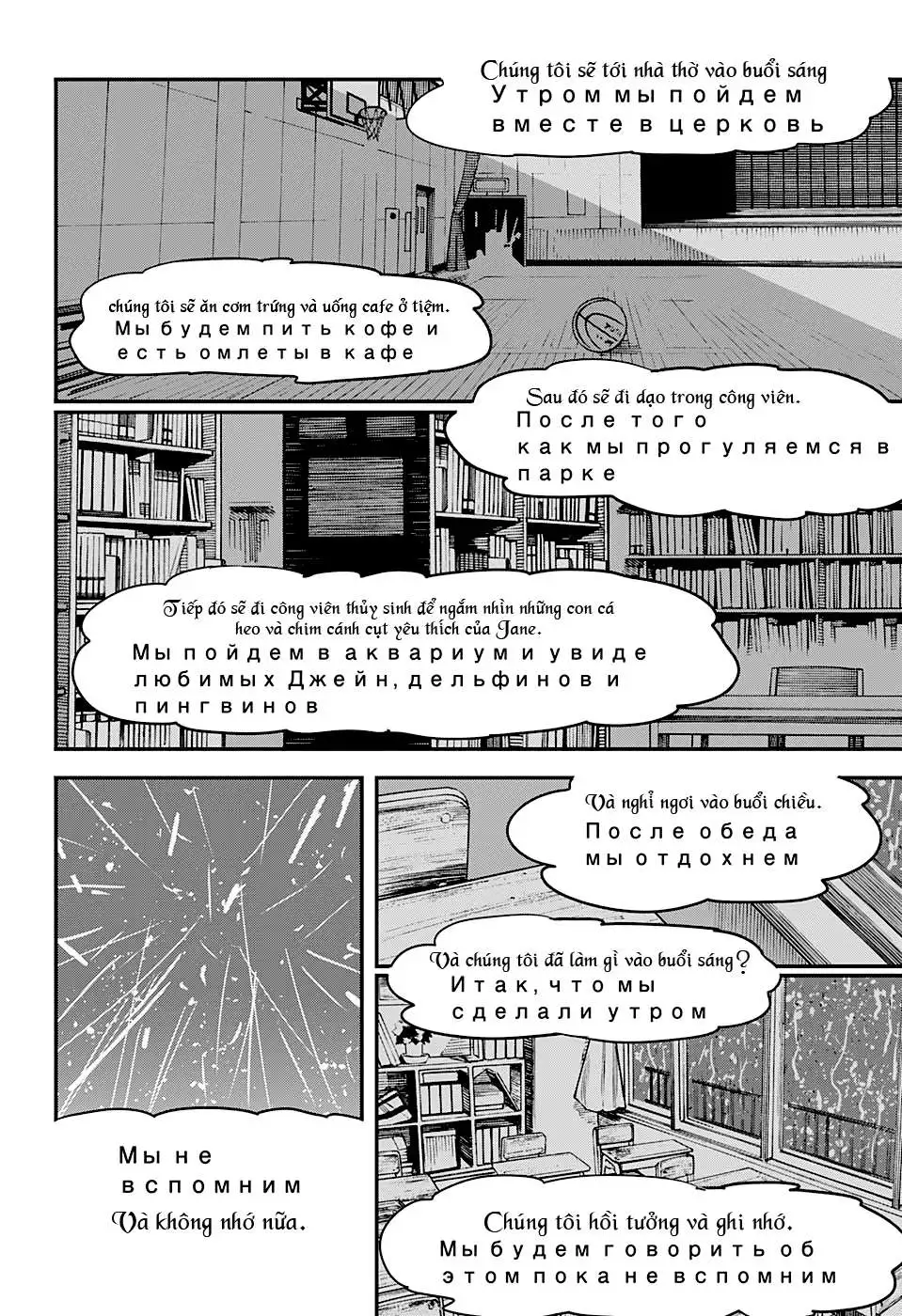 Chapter 51 - Image 5