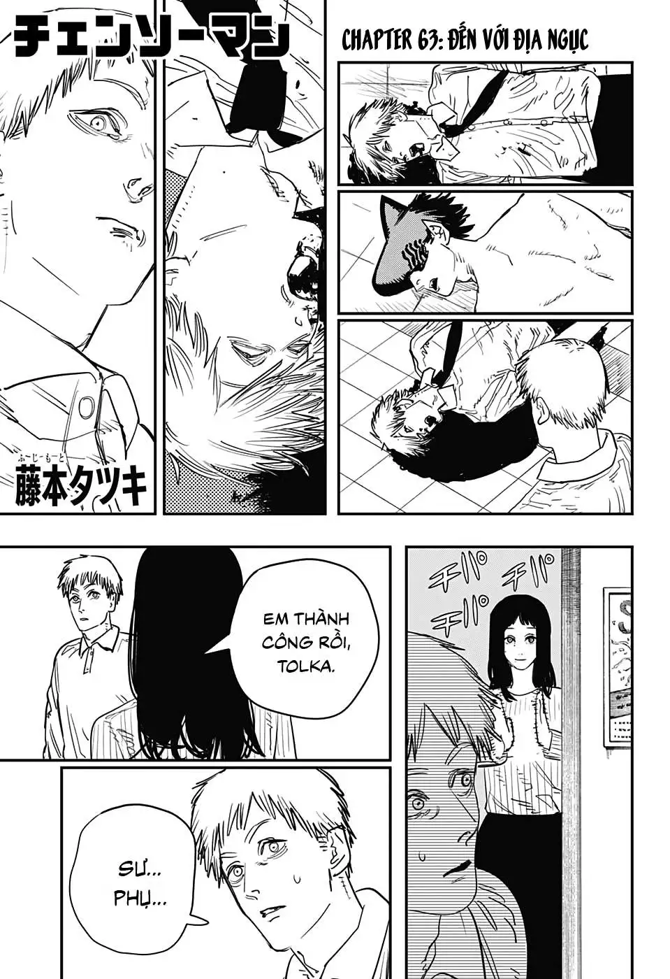 Chapter 73 - Image 4