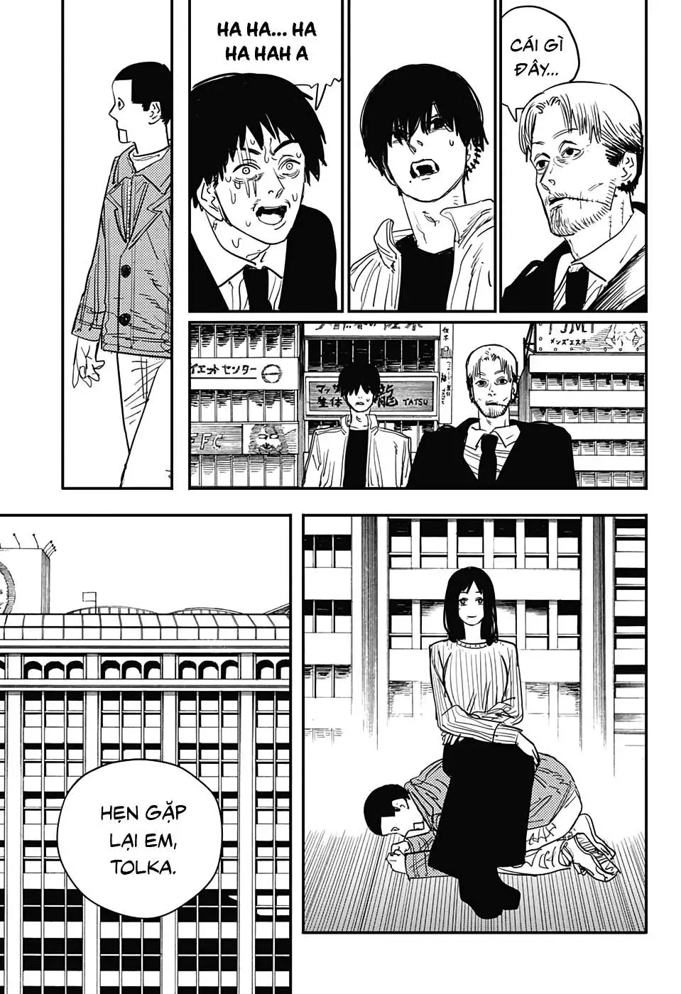 Chapter 74 - Image 1