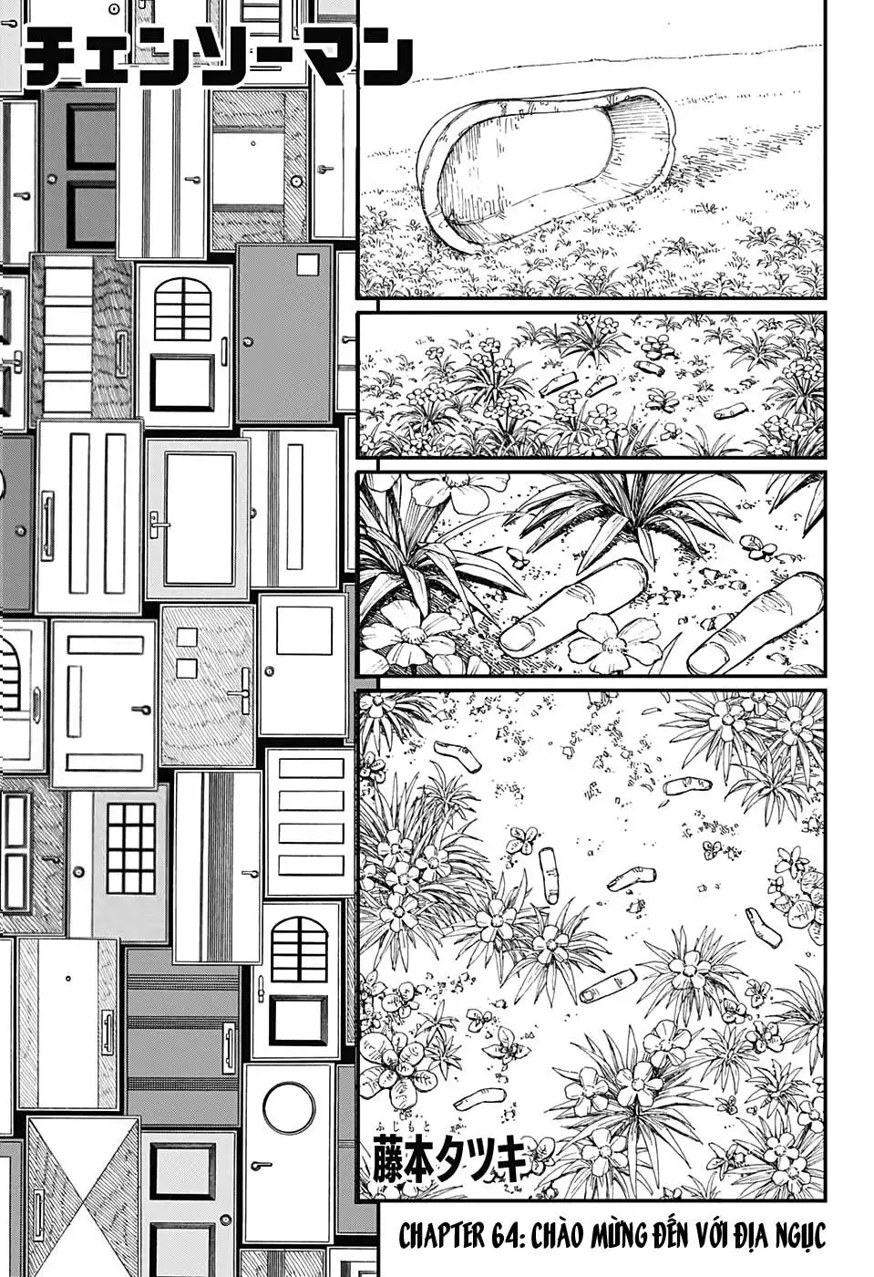 Chapter 74 - Image 5