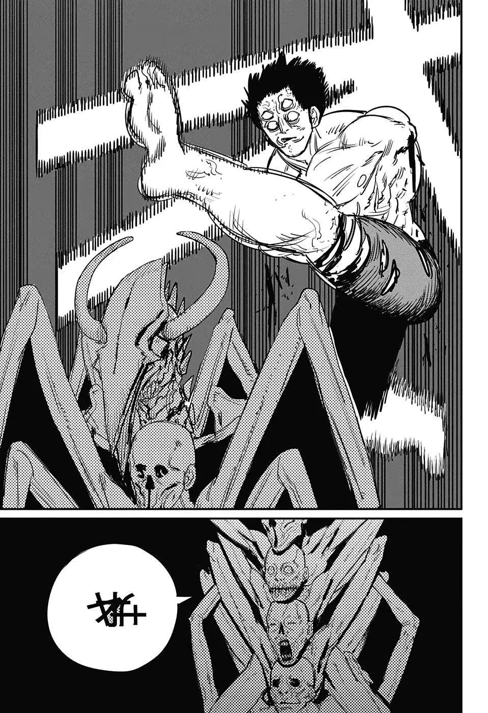 Chapter 75 - Image 15