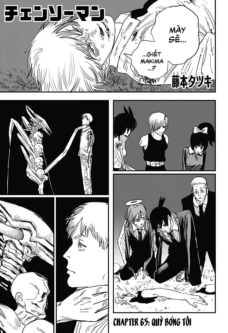 Chapter 75 - Image 6