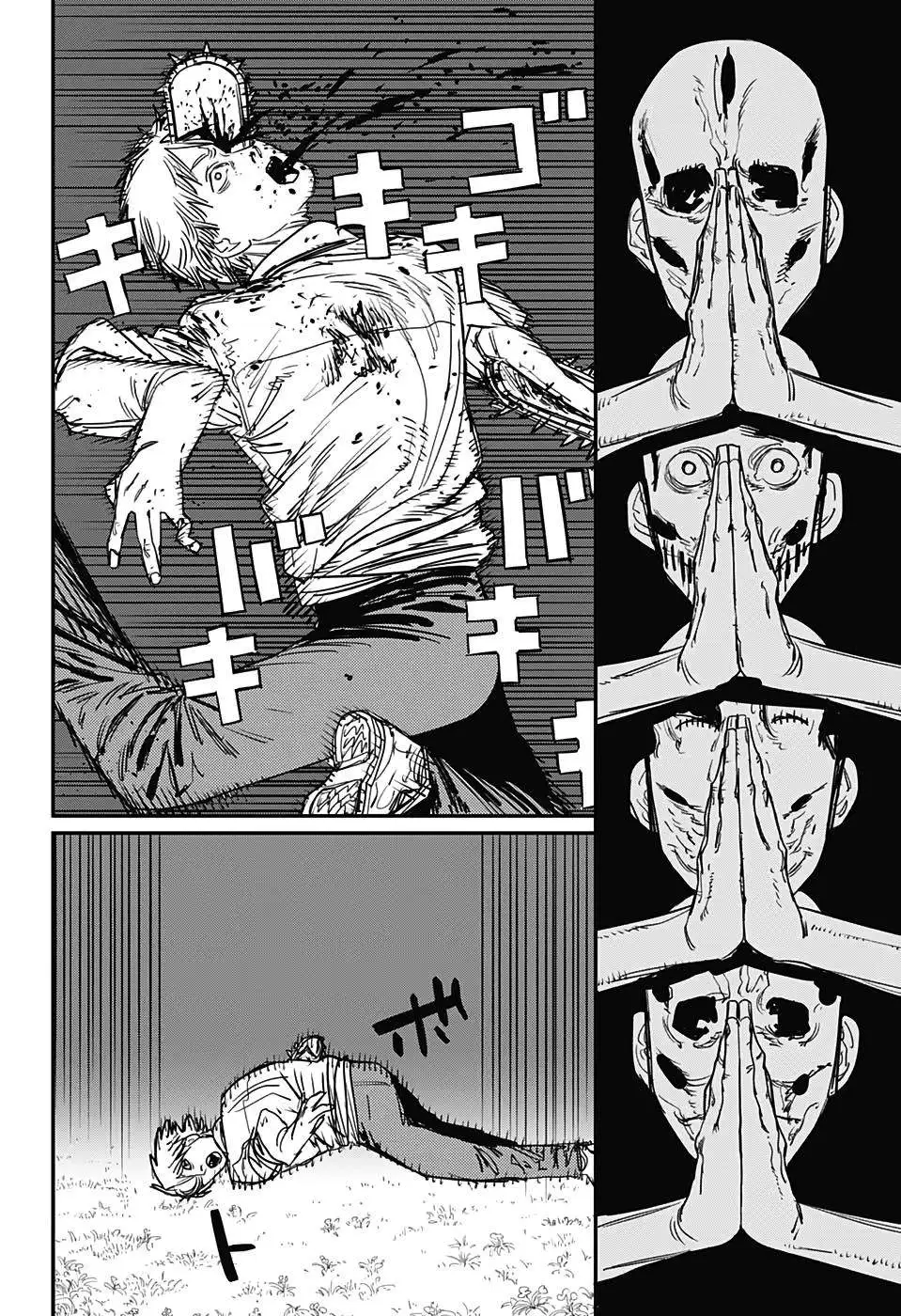 Chapter 76 - Image 3