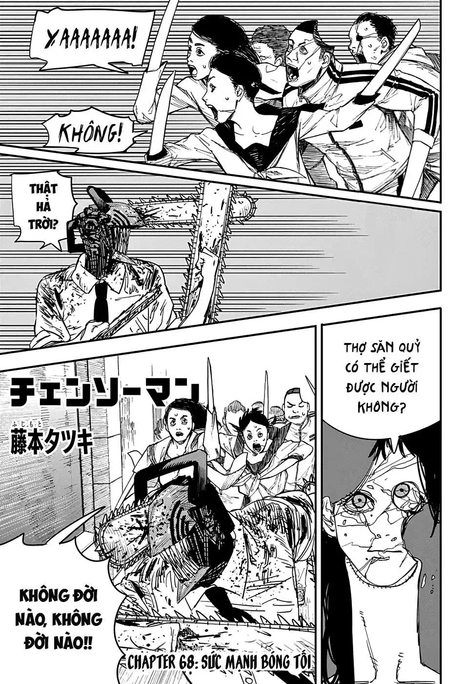 Chapter 79 - Image 8