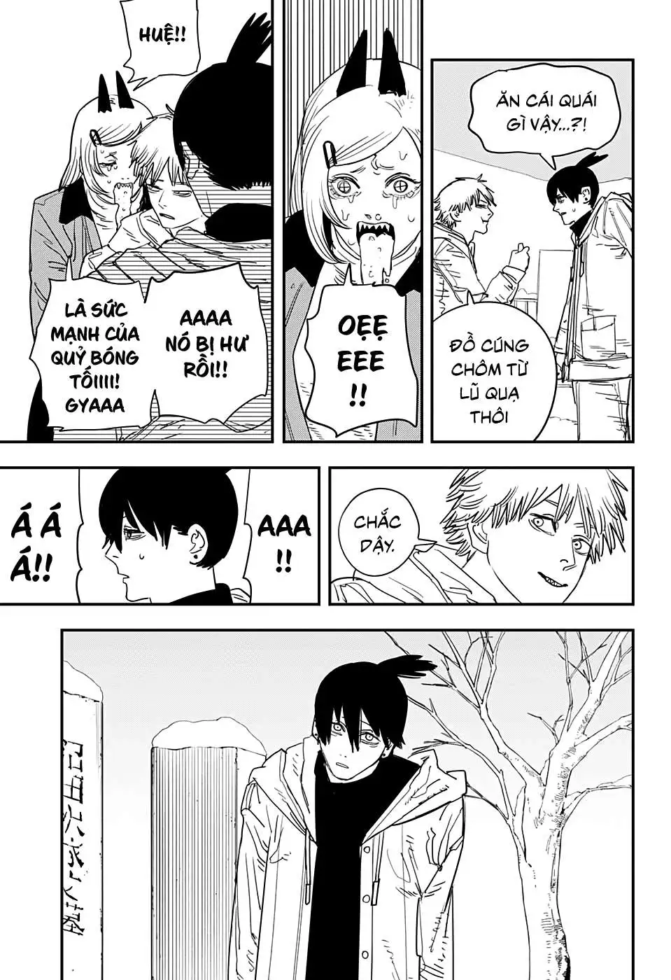 Chapter 84 - Image 2