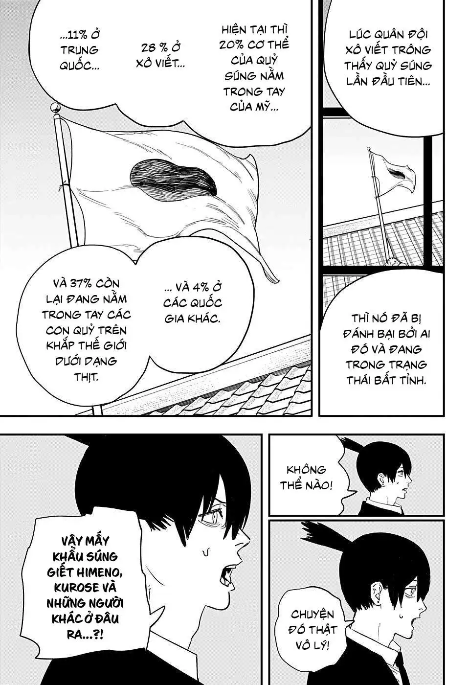 Chapter 85 - Image 11
