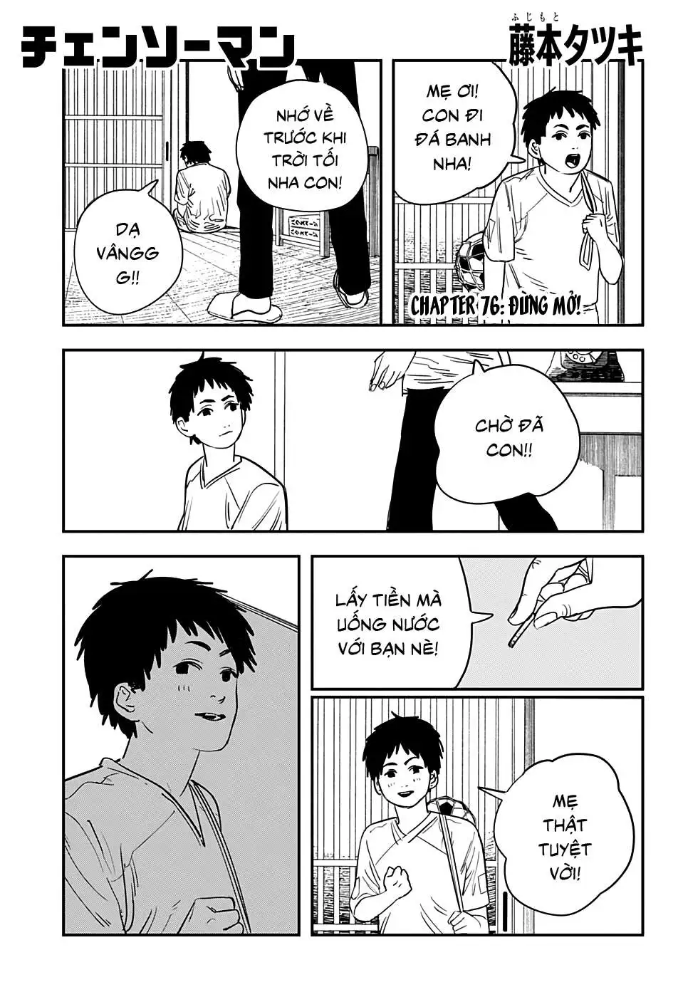 Chapter 88 - Image 8