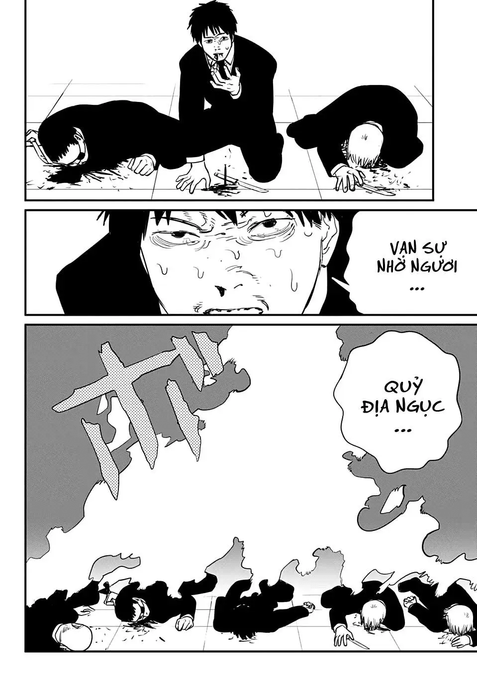 Chapter 96 - Image 4
