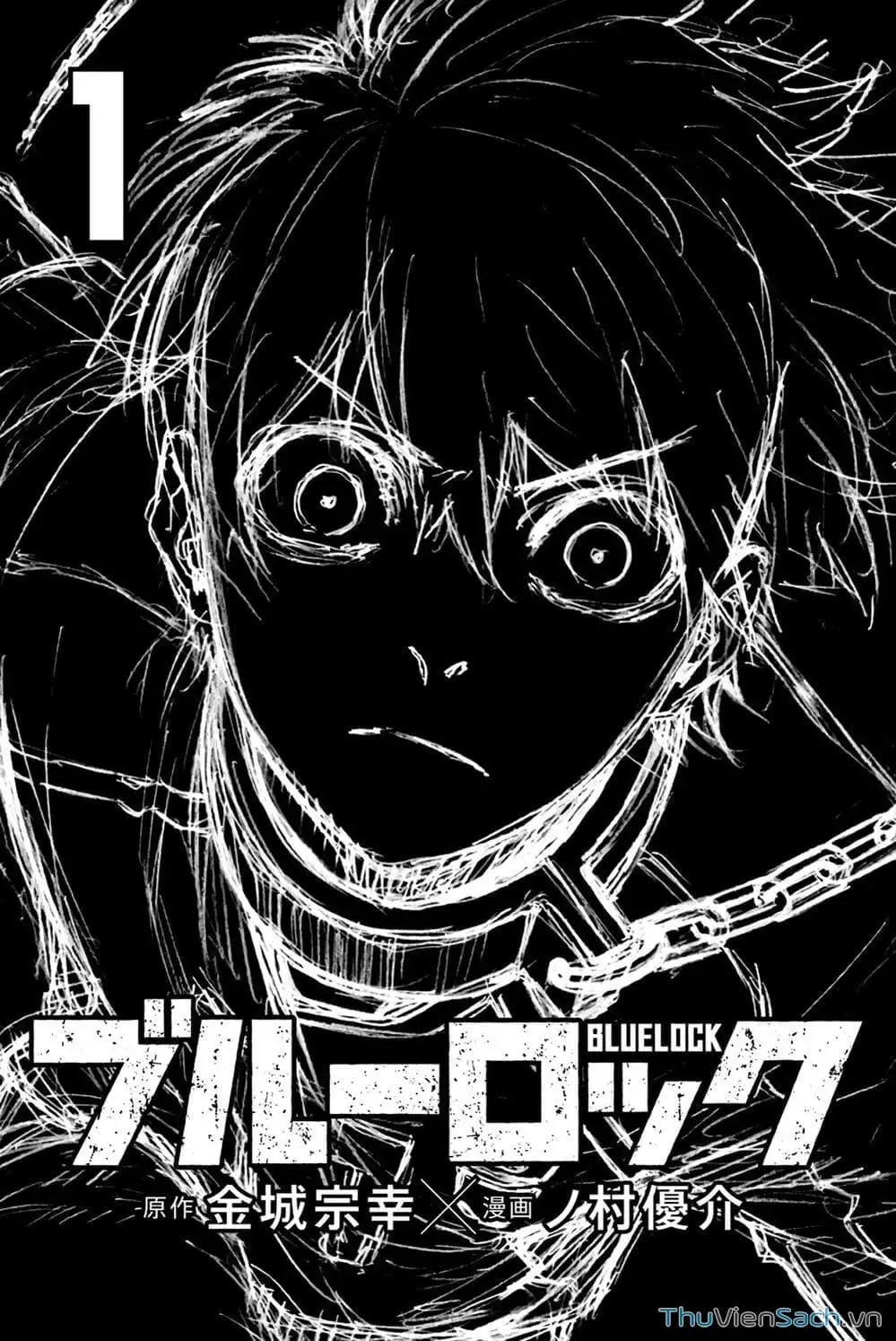 Chapter 1 - Image 2