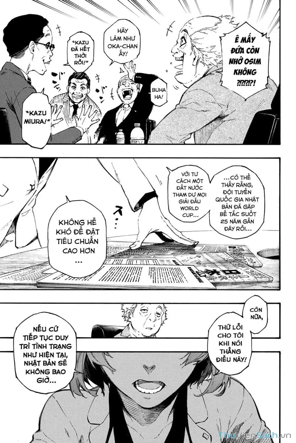 Chapter 1 - Image 7