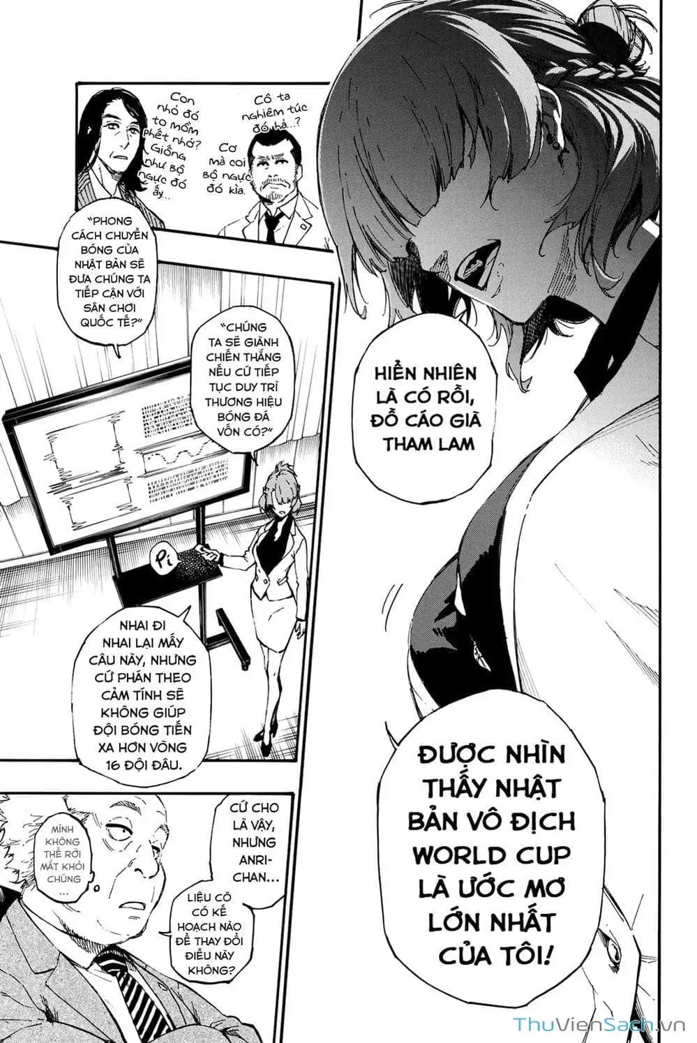 Chapter 1 - Image 9