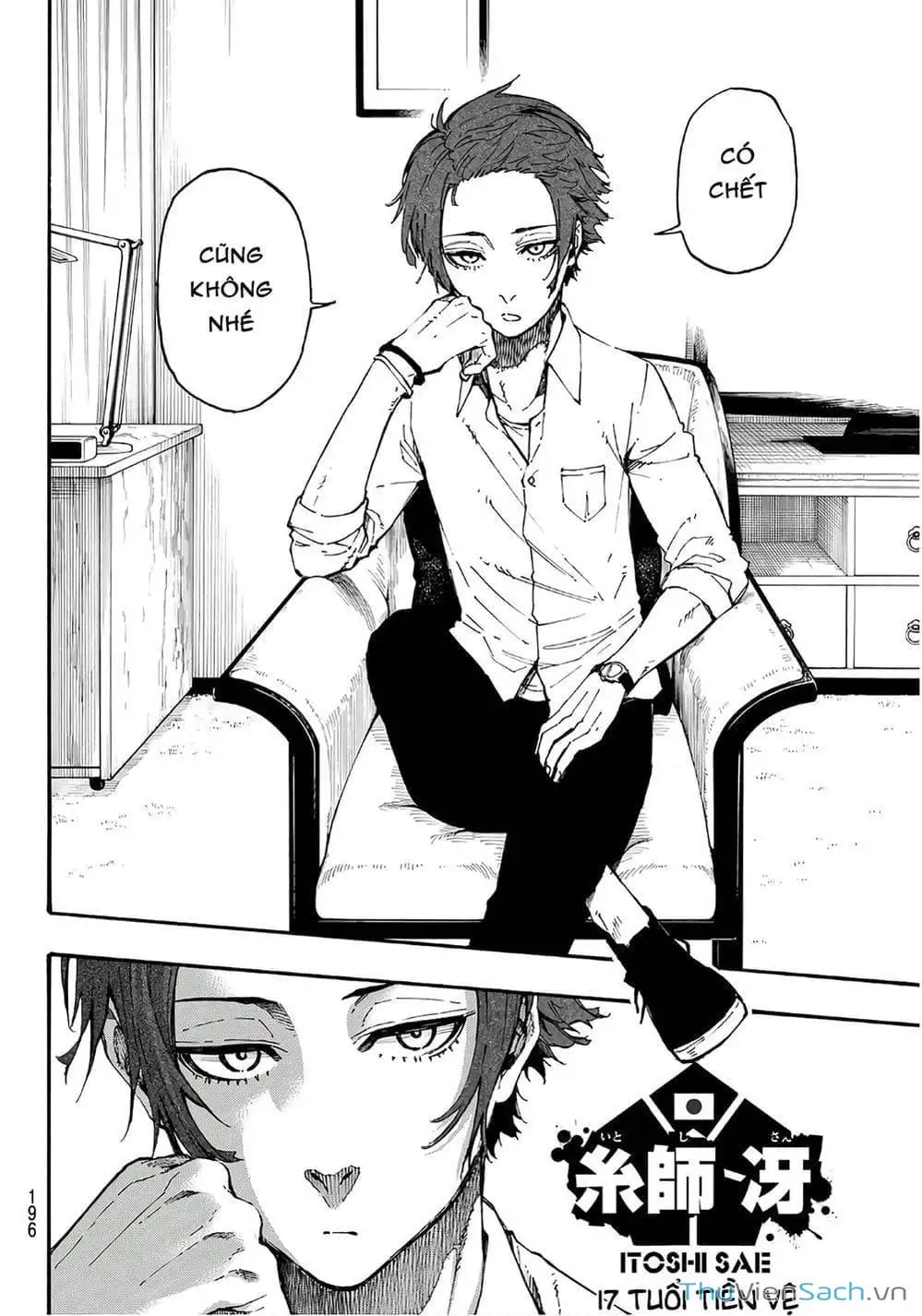Chapter 10 - Image 9