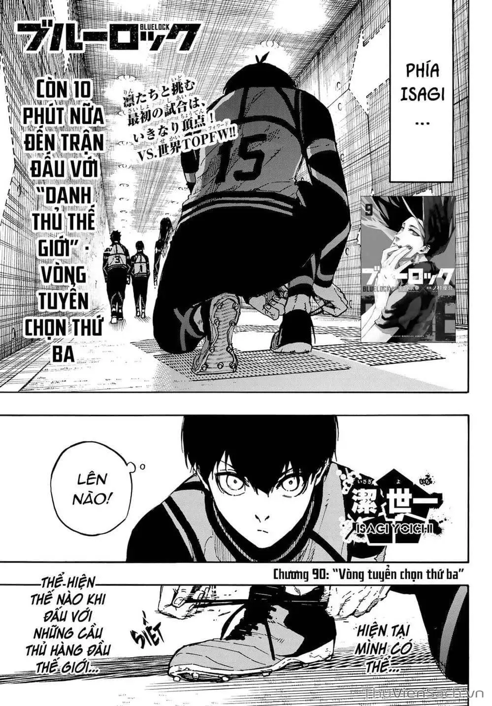 Chapter 102 - Image 3