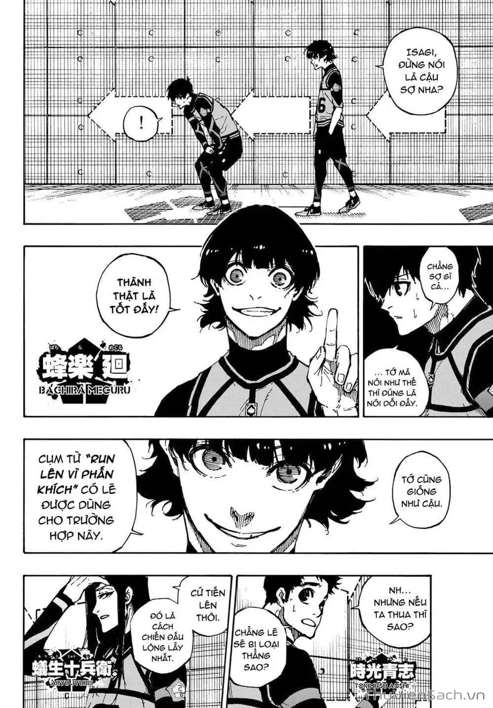 Chapter 102 - Image 4