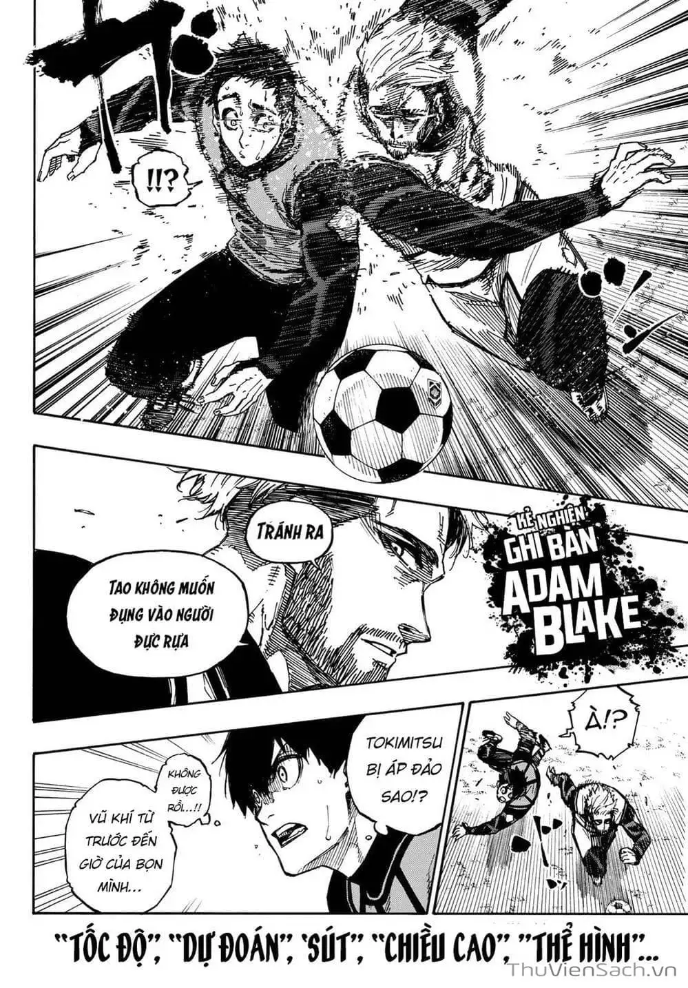 Chapter 104 - Image 2