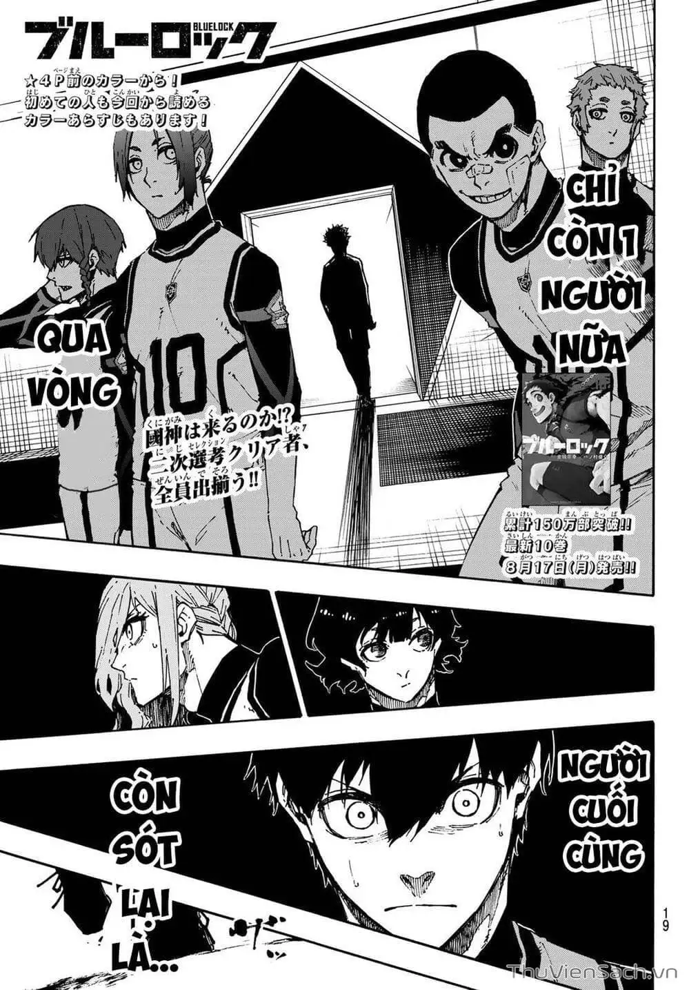Chapter 106 - Image 9