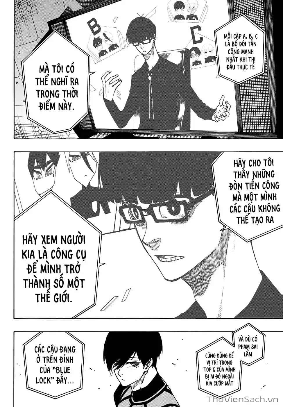 Chapter 109 - Image 6