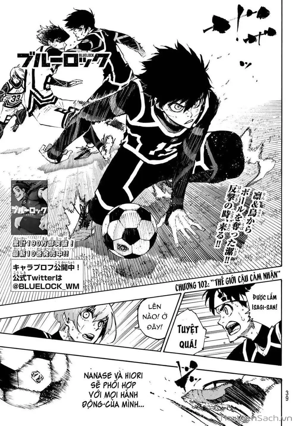 Chapter 115 - Image 1