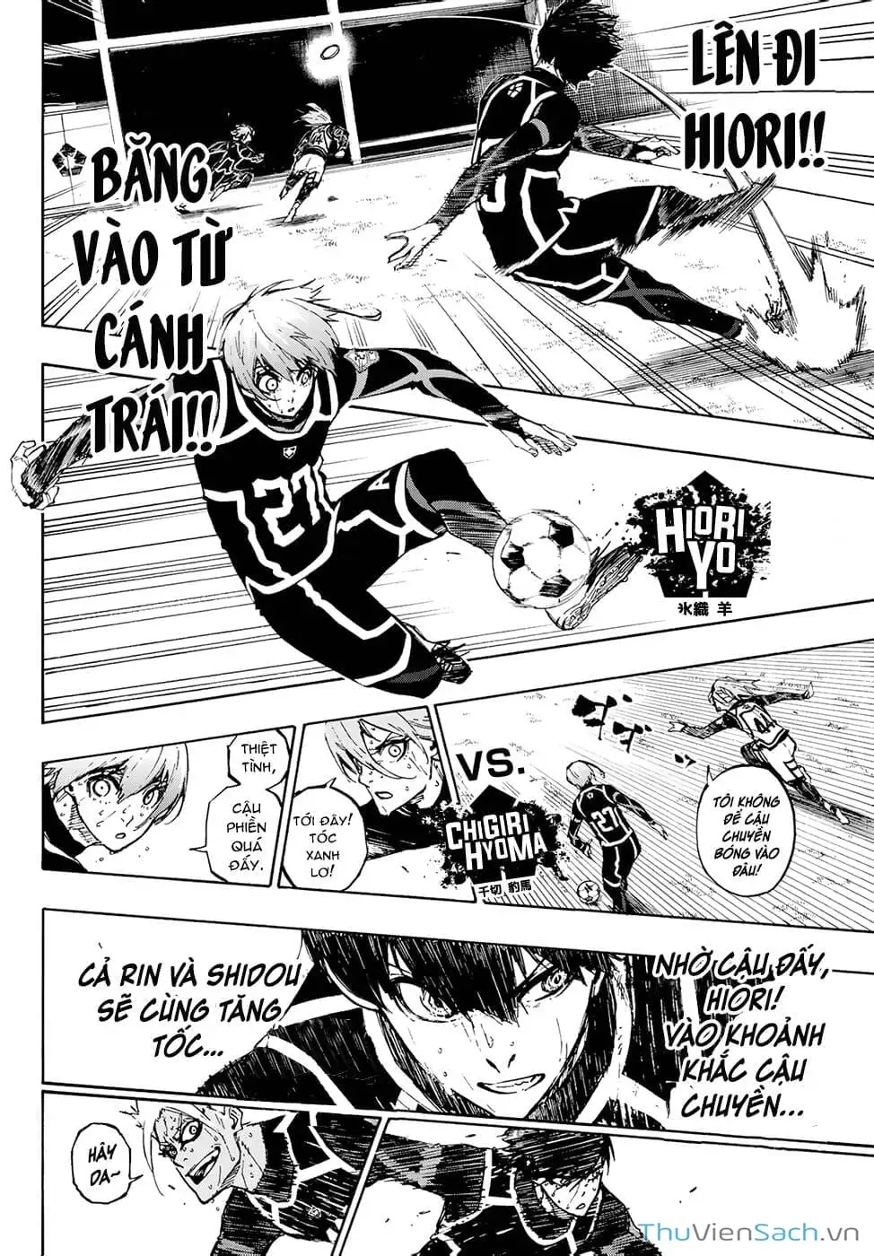 Chapter 116 - Image 6
