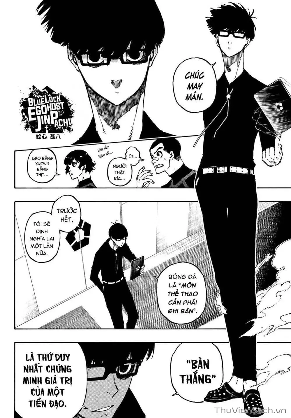 Chapter 121 - Image 13