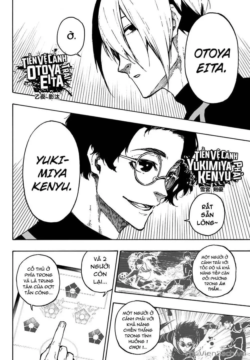 Chapter 122 - Image 3