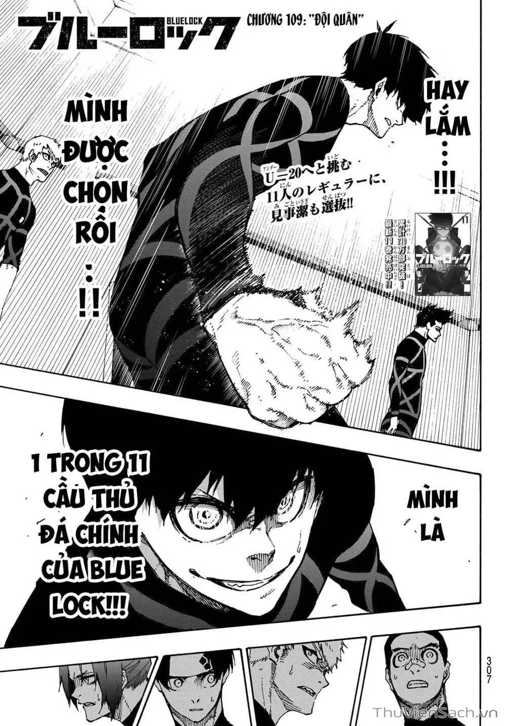 Chapter 122 - Image 8