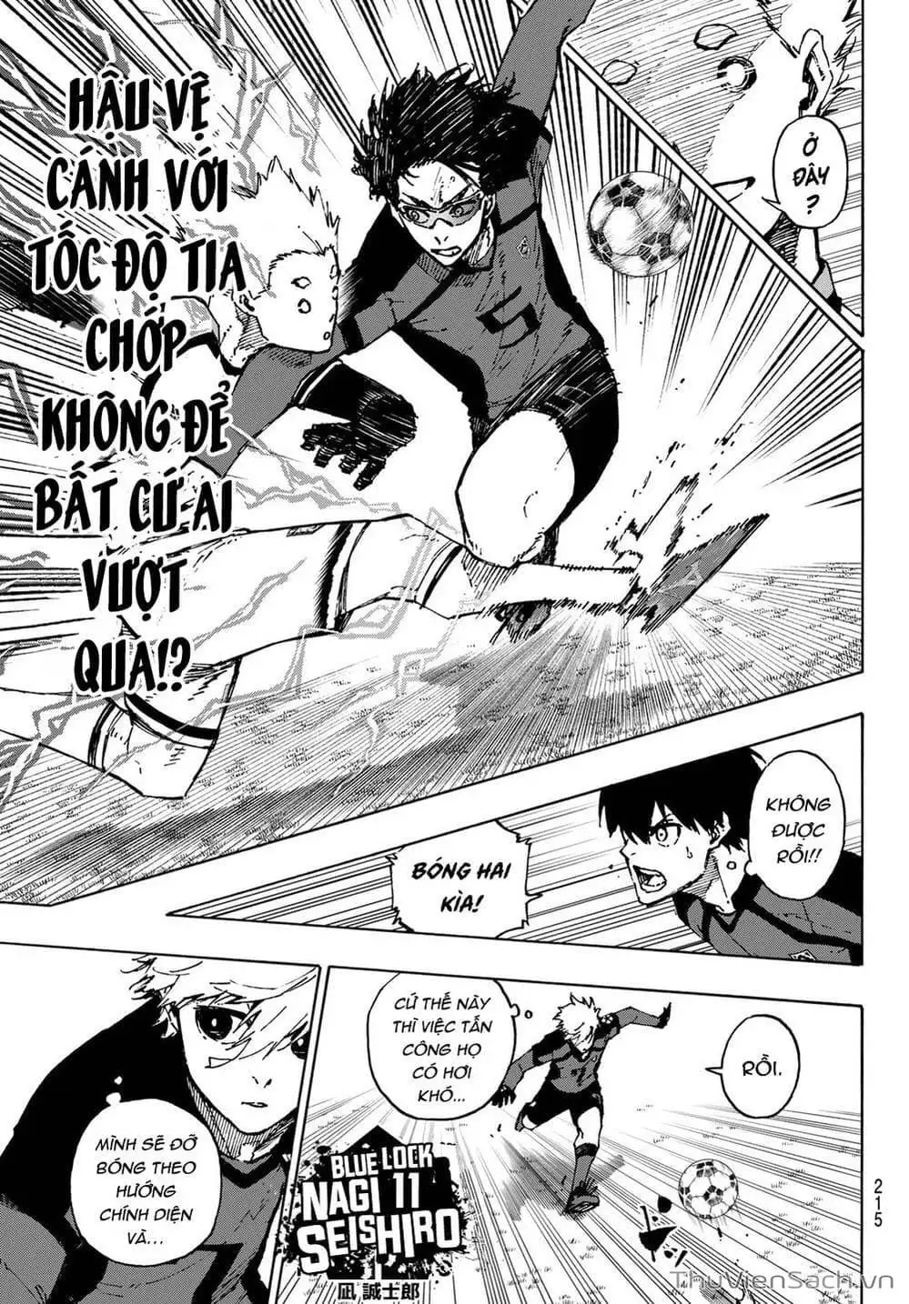Chapter 128 - Image 3