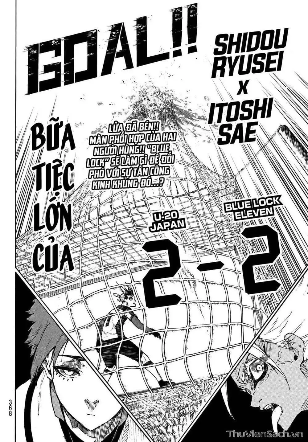 Chapter 142 - Image 3