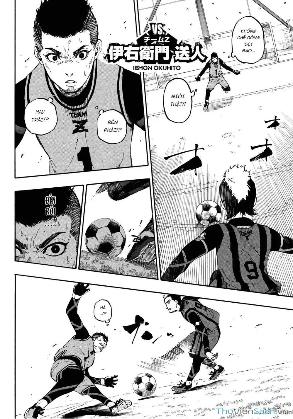 Chapter 18 - Image 1