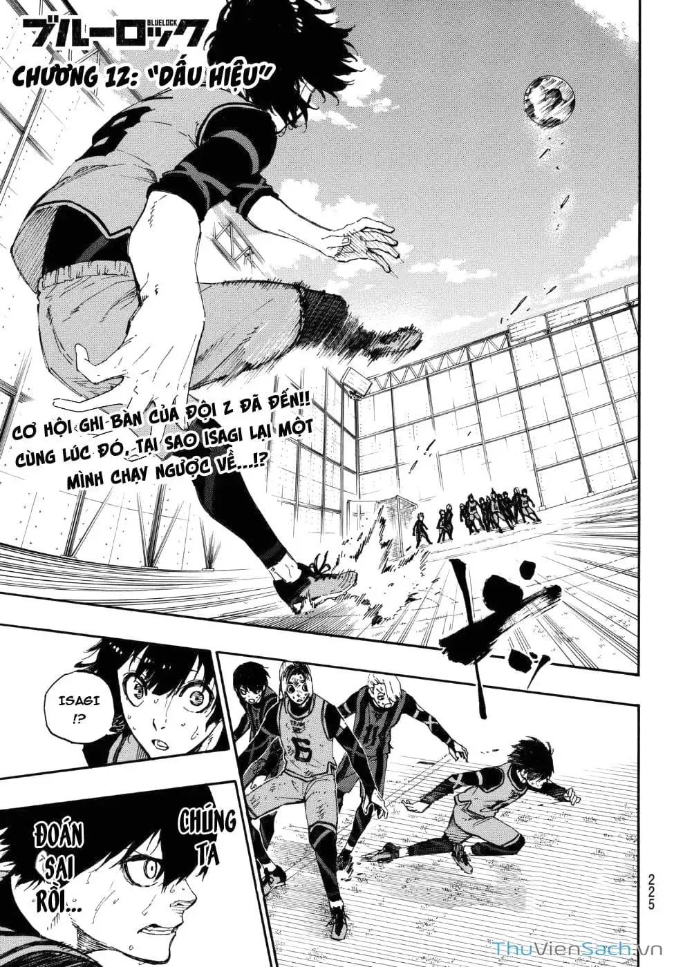 Chapter 19 - Image 1