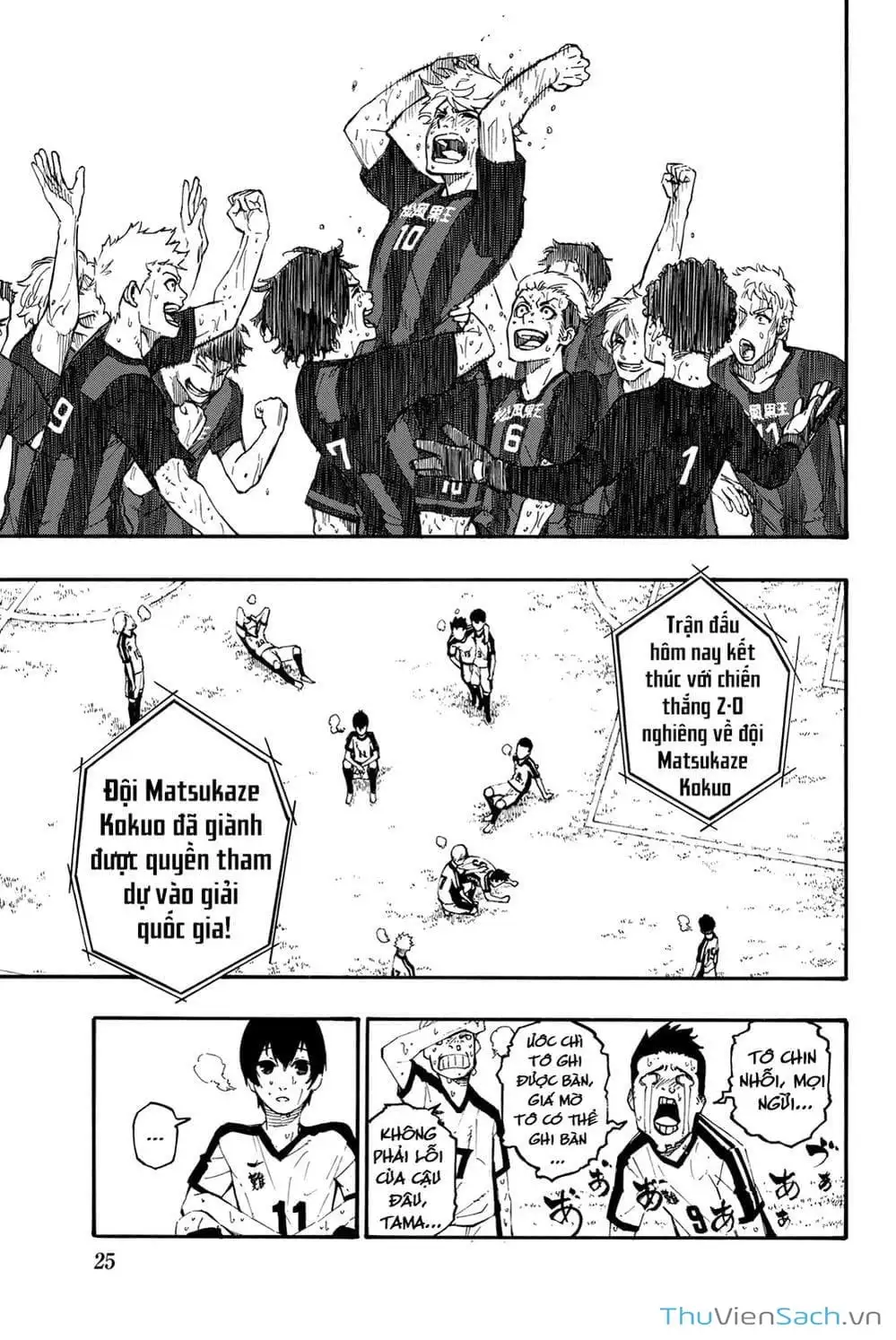 Chapter 2 - Image 3