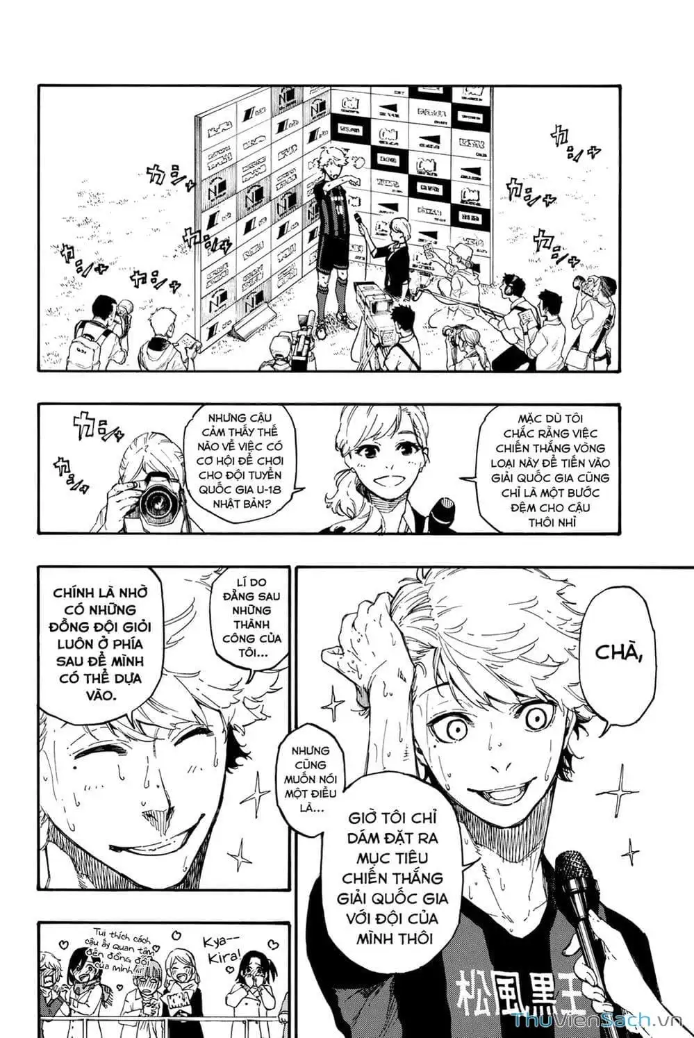 Chapter 2 - Image 4