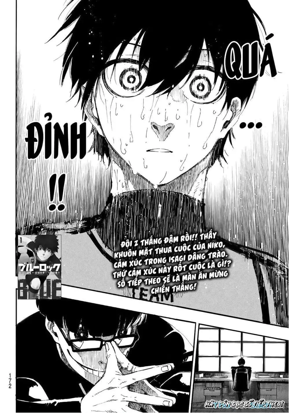Chapter 21 - Image 4